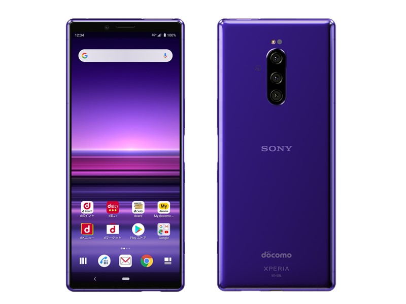 Xperia 1 So 03l 東京 大阪 滋賀のスマートフォン修理 スマートまっくす 全国対応