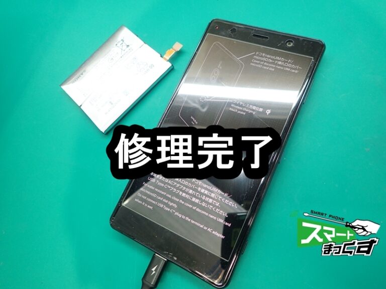 Xperia XZ2 Premium バッテリー 膨張 修理 - 大阪梅田店