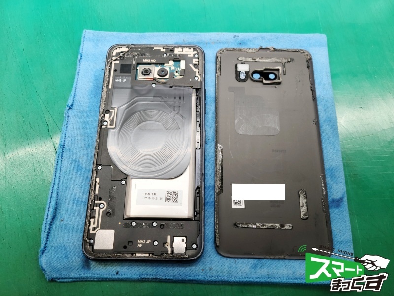LG G8X ThinQ バッテリー交換修理【即日対応】-大阪- 東京・大阪・滋賀 