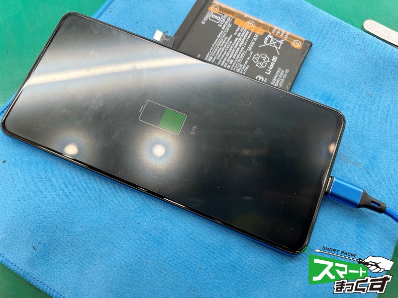 Xiaomi Mi 9T Pro バッテリー交換修理 -大阪- 東京・大阪・滋賀のスマートフォン修理 スマートまっくす | 全国対応