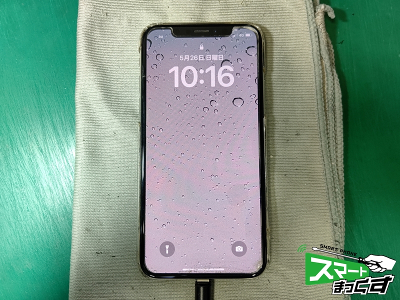 Apple　iPhone　X　充電ドック　交換修理　滋賀