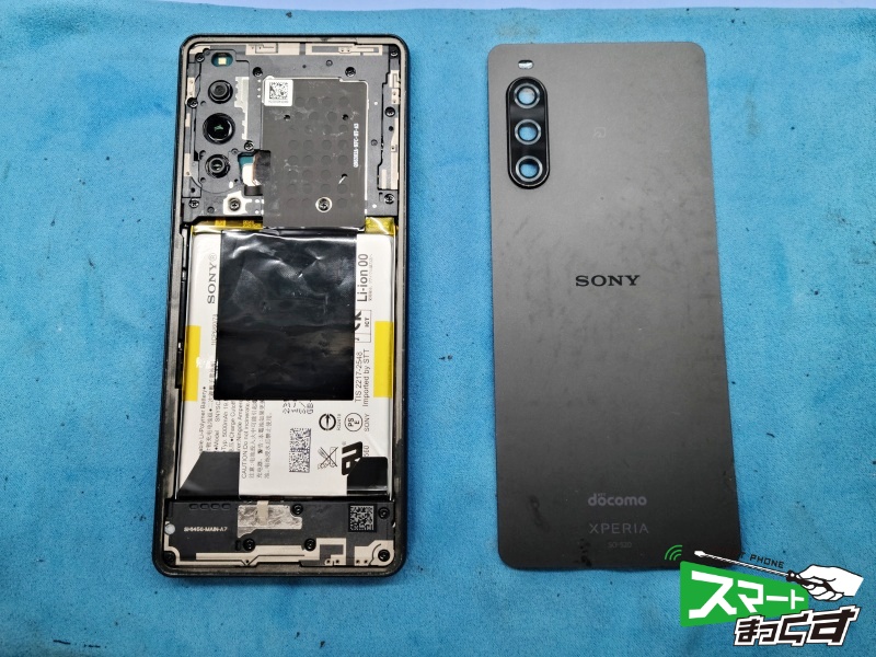 ショップ xperia カバー 外し 方