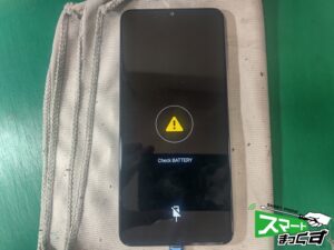 Samsung　Galaxy　A32　5G　バッテリー交換修理　滋賀